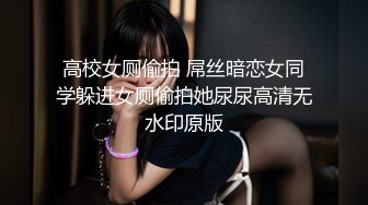 “爽死了哥哥，今晚操我7次好不好”-不要-绿帽