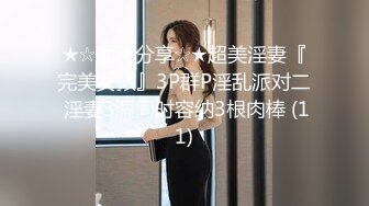 STP15202 2020最新Hegre精品大作S级性感身材亚裔美女黑人姐妹花一起浴缸内洗澡然后推油互慰画面唯美诱