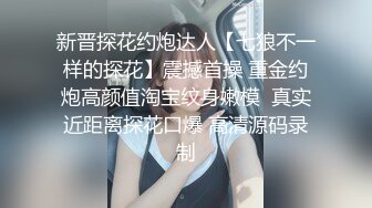 害羞大姐与热情瘦小伙偷情