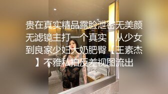 《贵在真实极限偸拍》女人坑女人③！戏水游泳馆女宾换衣淋浴室内部真实曝光，清纯年轻妹子发育的真性感，视觉盛宴 (1)