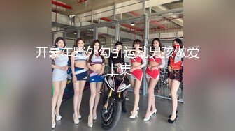 2023-12安防精品女孩被大力操穴干哭了(后续）女神非常投入 忘我的表情