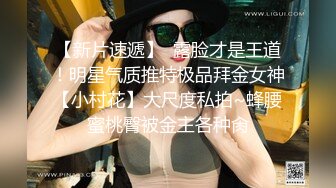 SPA按摩店制服女技师背着老公偷偷给客人提供性服务一边做爱一边打电话