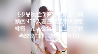 和邻居老师少妇偷情自拍