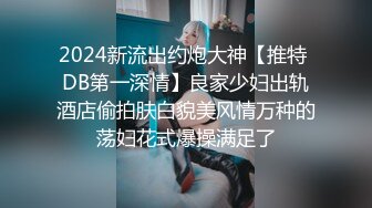 STP24789 白皙皮肤制服妹子，第一视角露脸自慰，跳蛋，道具，炮击一个也不能少，手指抠逼流了很多白浆