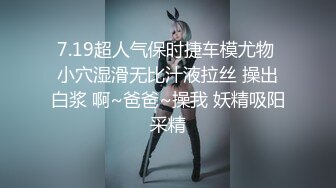 [原創錄制](sex)20240127_宝宝o