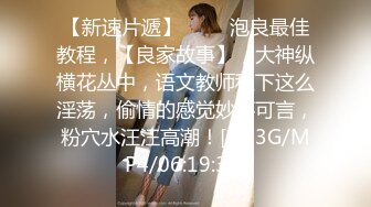 STP27553 极品尤物 高端名媛极品开档油亮肉丝▌香菜公主▌过气女演员生存之道 肉体侍奉 享受前途俩不误