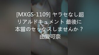 【新速片遞】  ✨【萝莉控狂喜】杭州海王「JK_0571」OF约炮实录 爆操皮肤白皙长腿小少女嫩穴