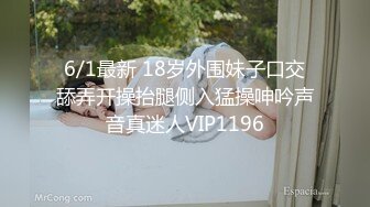 10万粉极品身材颜值巅峰比女人还女人清纯外围T【小奶油】私拍，被金主各种玩肏，嗲声嗲气雌雄难辨直男最爱 (4)