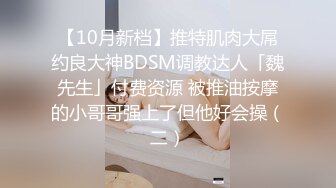 【小欣助眠qwq】新流出B站小网红up主3000重金购置，主业给哥哥们催眠，副业脱光卖骚，反差感极强，露脸大尺度，难得 (2)