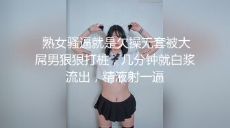 【自整理】白虎美鲍一线天 大屌进去赛神仙 ——P站——Goddess Hailey最新视频合集【181V】 (12)