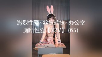 【新片速遞】 年轻嫩嫩女孩穿的简单却挺诱惑，青春逼人苗条大长腿 软大屁股迎合鸡巴抽插啪啪扑哧噗嗤美妙吟叫射【水印】[1.88G/MP4/01:26:38]