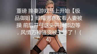 双飞两漂亮闺蜜 身材苗条 无毛鲍鱼粉嫩 被大哥无套输出 多毛美女貌似闯红灯了