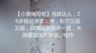   校园偶遇校花女神，肌肤犹如白莲花，背后发生的故事：这就是深喉的感觉吗，轻sm