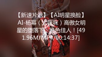 【新片速遞】  这么完美的女人怎么也下海了，太棒了 老狼的福音【撸点极高】9分超高颜值甜美的脸蛋儿，修长的美腿 翘翘蜜臀，惊为天人[1.28G/MP4/01:51:25]