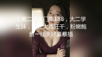 超顶鲍鱼名器尤物▌斑比▌上门服务竟遇上父亲 爆肏女儿嫩穴 内射中出X3白浆都干出来了