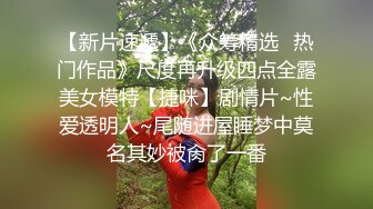  养生按摩馆爆艹丰满美少妇 微胖柔软的肉感真是用言语无法描述