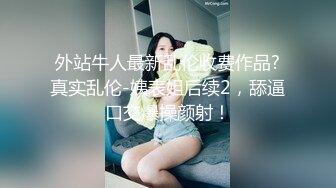 小西服丰满成熟美女内里穿着贴身黑衣白皙迷人冲动