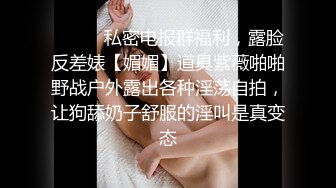 骚兔兔的粉嫩小穴