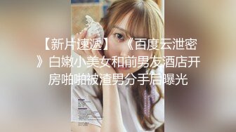 AI高清修复~白袜玛丽珍制服鞋学生 全景厕拍~美女啪啪【36V】 (25)