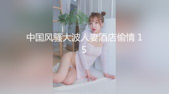 5/10最新 新人眼镜御姐掰穴水晶假屌骑乘深插揉搓阴蒂好骚VIP1196