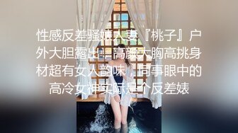   风骚婊妹再度来袭，全程露脸开档黑丝激情啪啪，舔逼按摩棒伺候，表情好骚让小哥各种