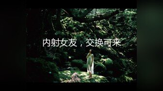 【新片速遞】  ❤️❤️❤️ Stripchat站，淫荡骚女【qingqing】情趣旗袍，暴力自慰，大黑牛塞穴，假屌双管齐下