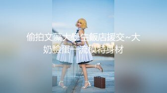 酷似某当红女明星小孙LI的漂亮服装设计师酒店啪啪视频外泄