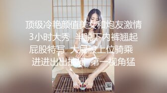 新年后入老婆