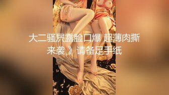 STP24575 【极品豪乳??丰臀女神】调教玩操极品38D爆乳00后小母狗 爆操豪乳乱颤 多姿势抽操丰臀女神 VIP2209