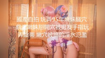 《最新流出露出女神》极品大长腿苗条身材阴钉骚妻，公园超市各种露出放尿丝袜塞逼紫薇 (3)