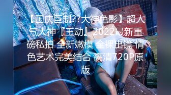 嫂子是我一生的挚爱-开着我哥的车约嫂子车震被人发现直接社死 嫂子快点操