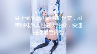 露出淫妻网红女神『Babyjee』露出多人TS两杆一洞 ，男女通吃型多人运动选手，露出、三洞全开、还有TS的加入 1 (2)