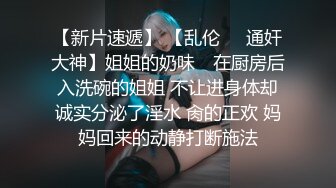 两只萝莉小母狗 ，无毛白虎一线天，双马尾00后嫩妹和闺蜜双人秀，玻璃棒菊花小逼双洞其插，骑脸舔逼很是享受