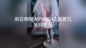 6/1最新 人气女神周慕汐露脸露鲍第二弹扣穴淫叫销魂入骨VIP1196