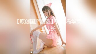 【极品❤️粉媚少女】黑猫露娜酱✨ 可爱甜美女仆装反差性交 嫩穴被美妙后入 小表情真是太上头了 吮茎榨射