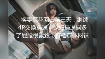 按摩师私底下和美女客户不为人知的秘密，都是反差婊，主动摸男鸡巴说受不了真骚