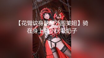  疑似抖音大网红『祝X晗』被潜偷拍视频曝光！苗条白嫩的身材和娴熟口技 娇喘声销魂 稀缺资源值得收藏