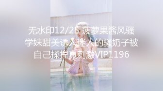 STP24088 【最新顶级流出】豪乳网红女神『谭晓彤』新年最新大尺度火力全开 全新情趣道具豪乳玩穴