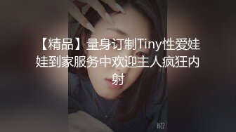 女儿的民族舞老师穿着旗袍被我操，后入她的肥臀内射_[国语对白]2