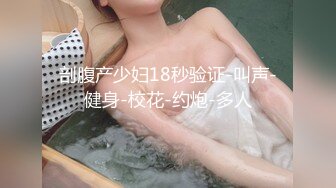 【新片速遞】熟女！圆润多汁肥美的鲍鱼 