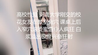 女闺蜜一起旅游-进房间就换上性感泳装自拍-被男的狠狠操了一番