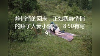 《极品CP魔手外购》美女如云女厕偸拍各种高质量气质小姐姐方便~姿态百出赏逼赏脸有美女有极品逼 (4)