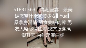 漂亮黑丝高跟小姐姐 受不了我要喷了爸爸 不行了我要喷到你嘴里 身材苗条奶大鲍鱼粉 骚逼抠的淫水喷不停