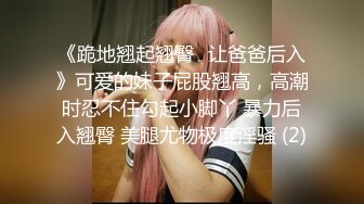 STP24964 探探聊了一个月的少妇，今天奔现，酒店相聚交合，幽默风趣逗得她满意 VIP2209