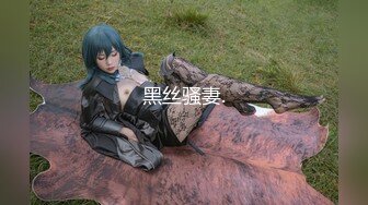 群狼求档Onlyfans百万粉丝可盐可甜撸铁健身教练Yummy露脸私拍第三弹啪啪紫薇非常反差