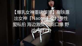 ⭐微博B站福利姬⭐极品三大件⭐露脸高颜美腿大奶女神【挽风】收费群私拍视图~ (2)