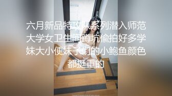 绿帽淫妻spa7