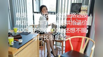 VEC-362 性慾強過頭的母親 睡走了深愛的男友 篠崎環奈【中文字幕】