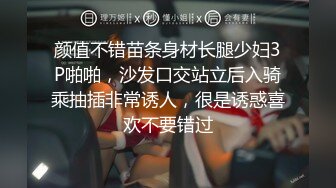 [稀缺 360]炮台系列 情侣约会一小时 女方各种配合 十分珍惜时间