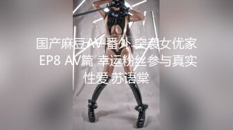 天美傳媒 TMBC017 外送女賴著不走 林思妤